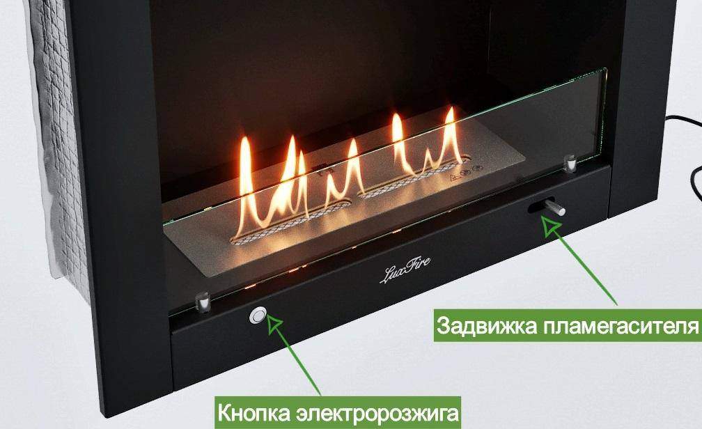 Полуавтоматический-биокамин-Lux_Fire-Фаер-Бокс.jpg