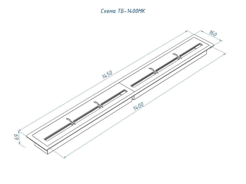 Схема_Топливный_блок_GOOD_FIRE_1400_МУ.jpg