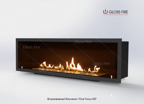 Gloss Fire 